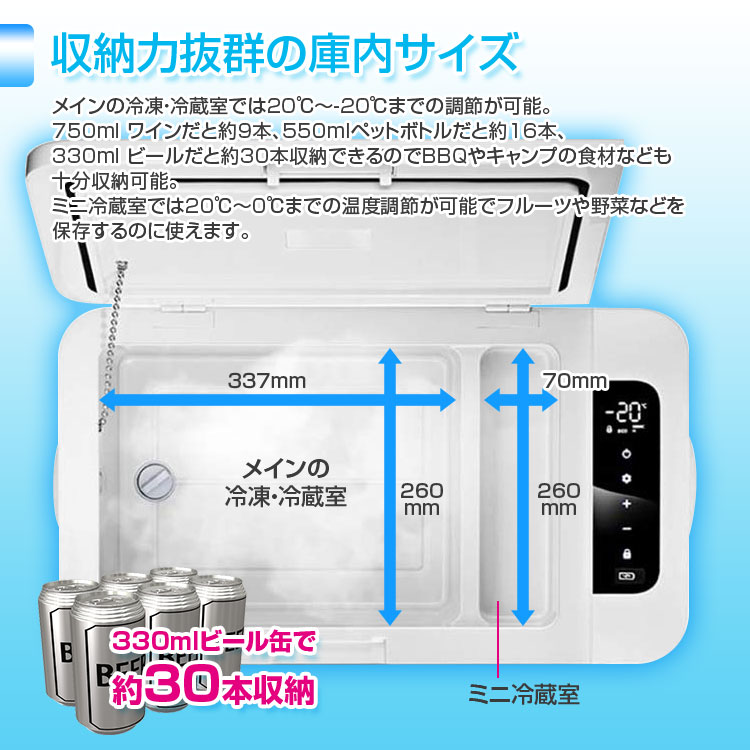 車載冷凍冷蔵庫 K-IBOX04 | マックスウィン | MAXWIN