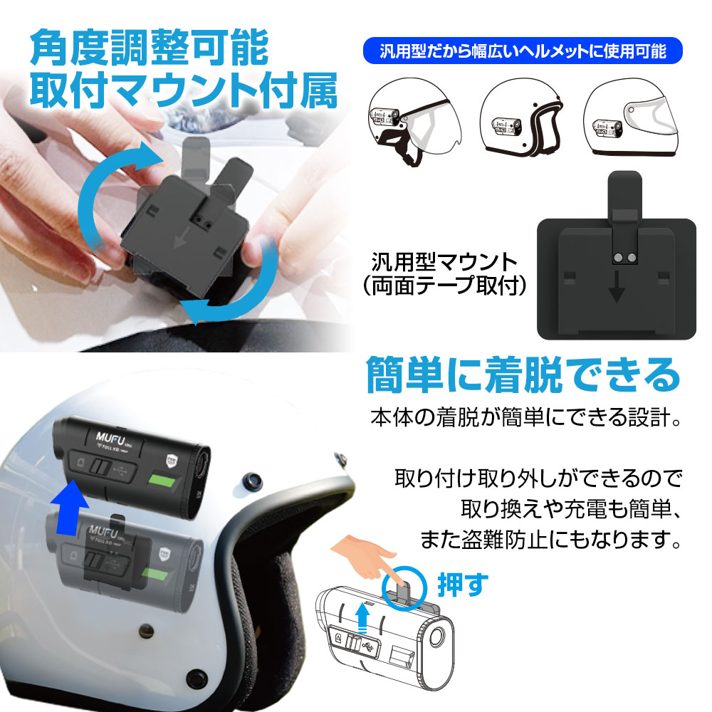 スマート感知センサー搭載バイク用ドライブレコーダー MF-BDVR001