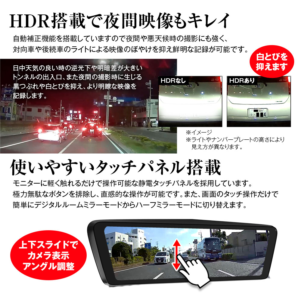 フロントカメラ分離式ミラー交換型9.88インチデジタルインナーミラー