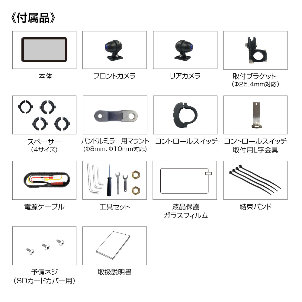 ディスプレイオーディオ搭載の6.1インチバイク用スマートモトミラー M2
