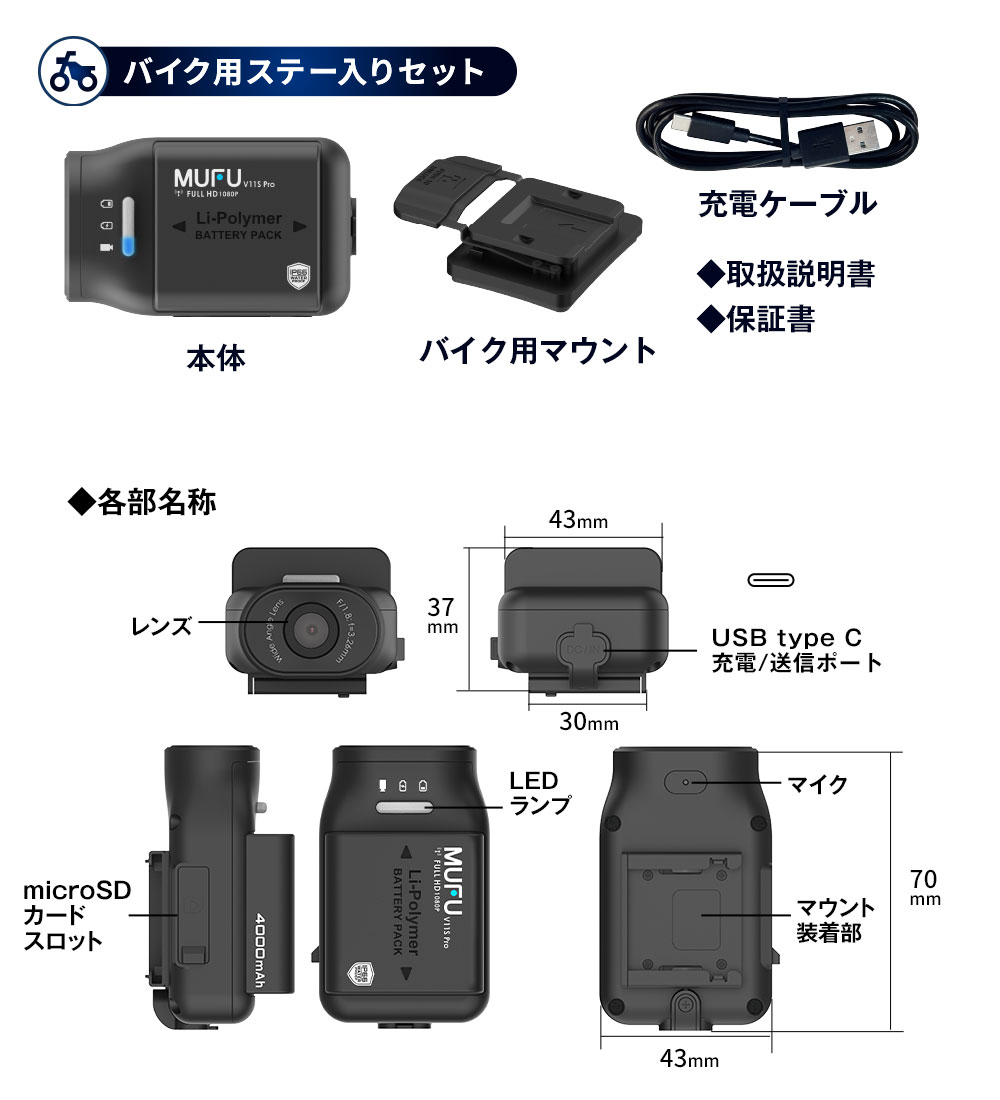 配線不要 連続16時間録画ドライブレコーダー MF-BDVR003-PRO