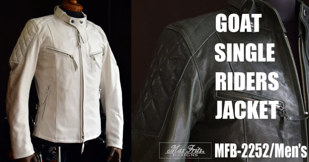 ゴートシングルライダースジャケット/メンズ限定 | マックスフリッツ