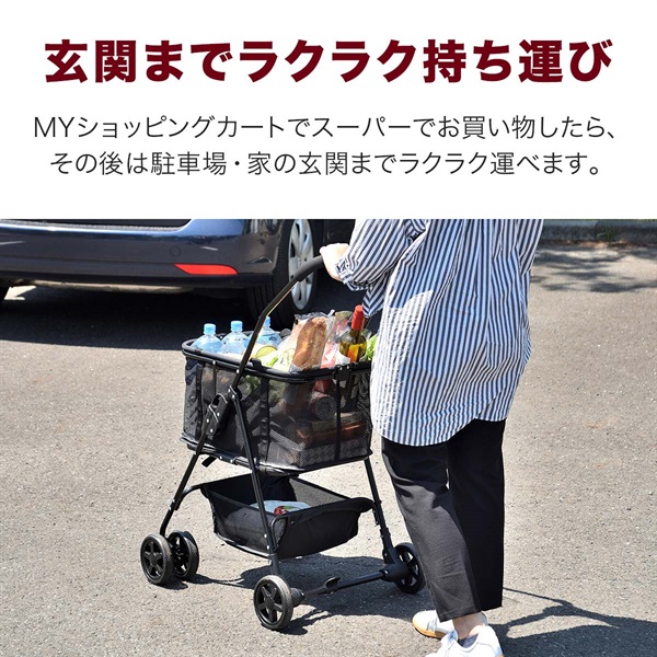 ショッピングカート ワンタッチ 折りたたみ 4輪 買い物カート 軽量