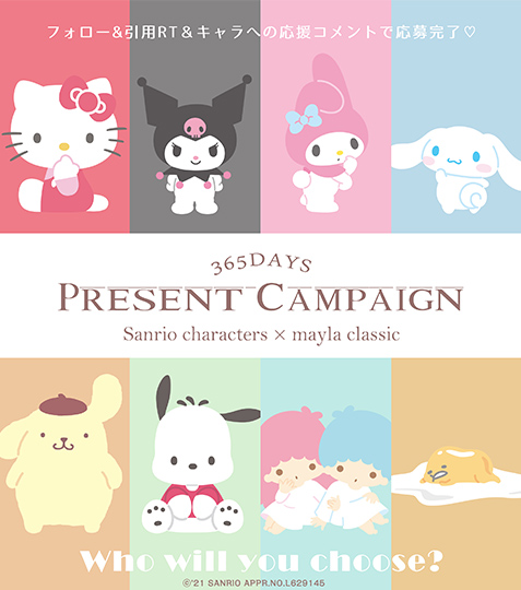 CampMainVisual.jpg?v1.3