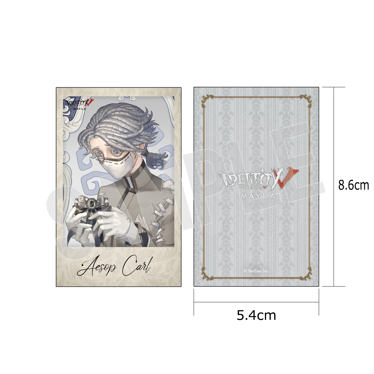 第五人格 アイコニック トレーディング カード 1.5 ～コンプリート