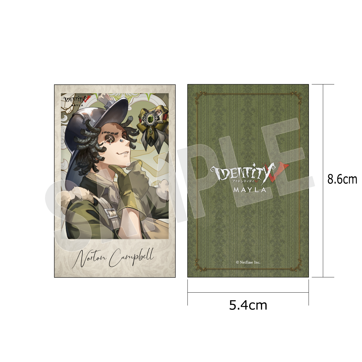 第五人格 アイコニック トレーディング カード 1.5 ～コンプリート