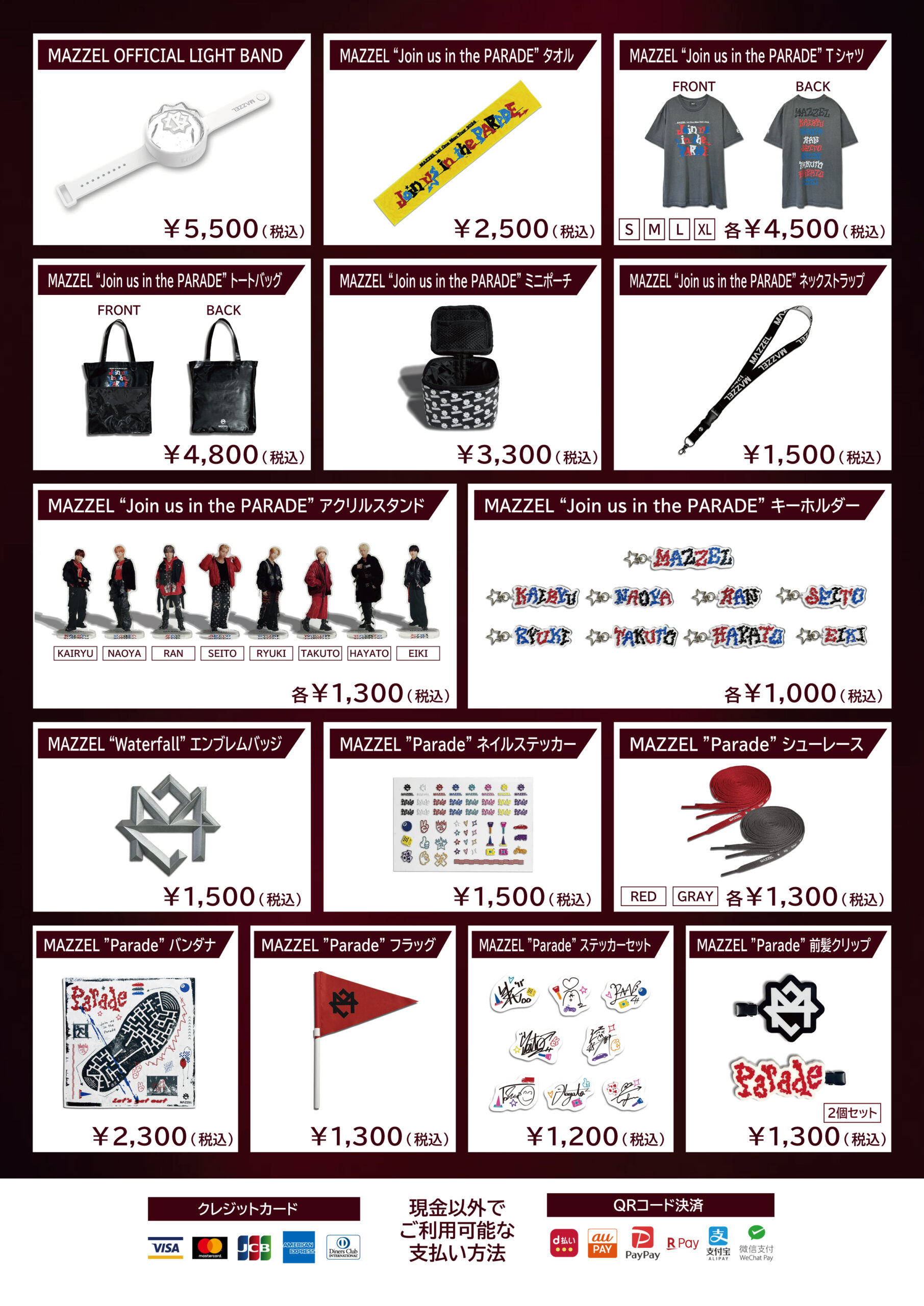 MAZZEL “Seaside Story” ラバーバンド』発売と『MAZZEL 1st One Man