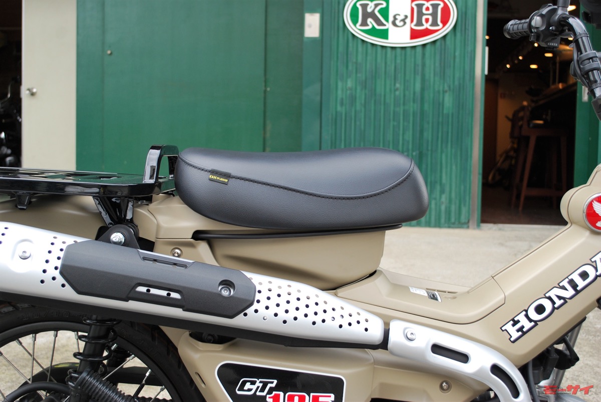 老舗【K&H】シートで、最新「CT125ハンターカブ」を上質／贅沢に