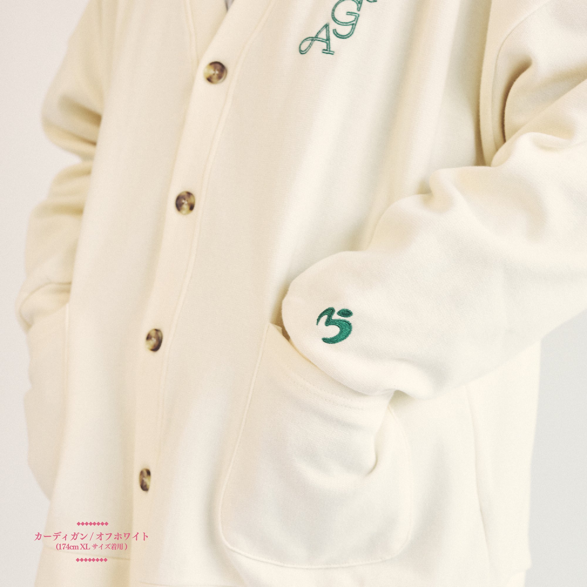 LANDMARK IN HARAJUKU カーディガン / オフホワイト – Mrs. GREEN