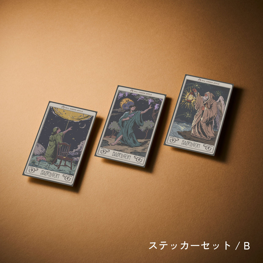 愛知公演】MGA Random Items “BABEL no TOH” – Mrs. GREEN APPLE