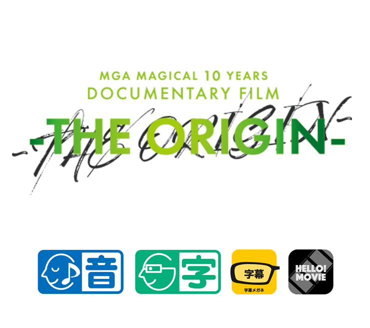 Mrs. GREEN APPLE／MAGICAL 10 YEARS FILM 公式