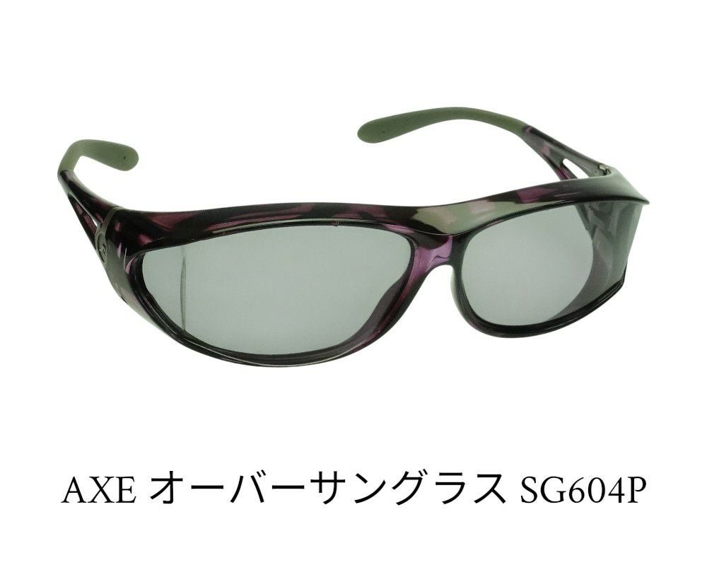 女性向け 偏光オーバーサングラス AXE SG604P | メガネのまつい