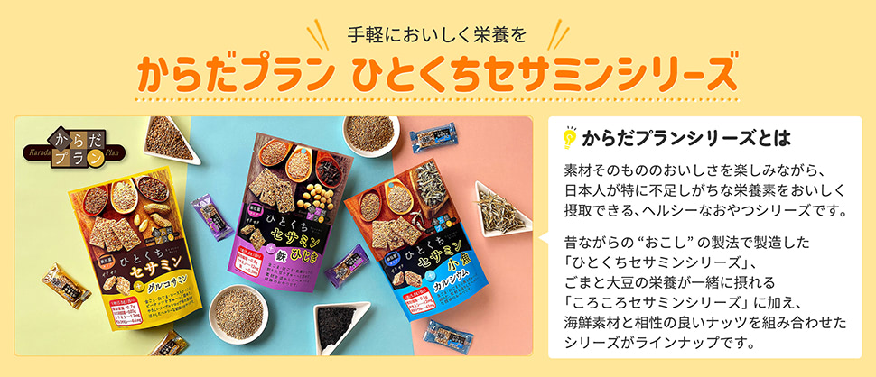 段ボール“1箱丸ごと”！？ お得なBIGサイズの商品に仕上げました。MD