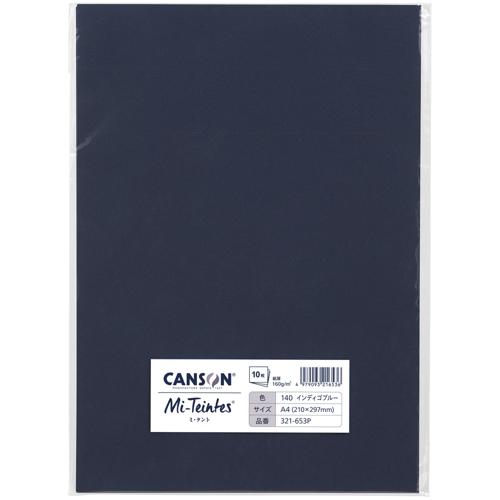 MDS BtoB |#マルマン 画材用品 ミタント 187 A4 シナモン 321-707P: お