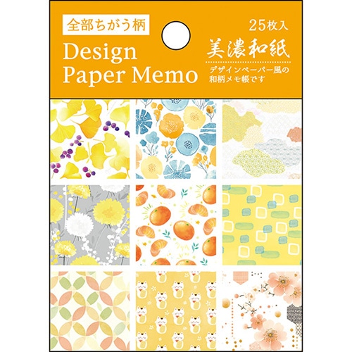♡デザインペーパー・メモ まとめ売り♡ 楽天市場】【公式】全部ちがう