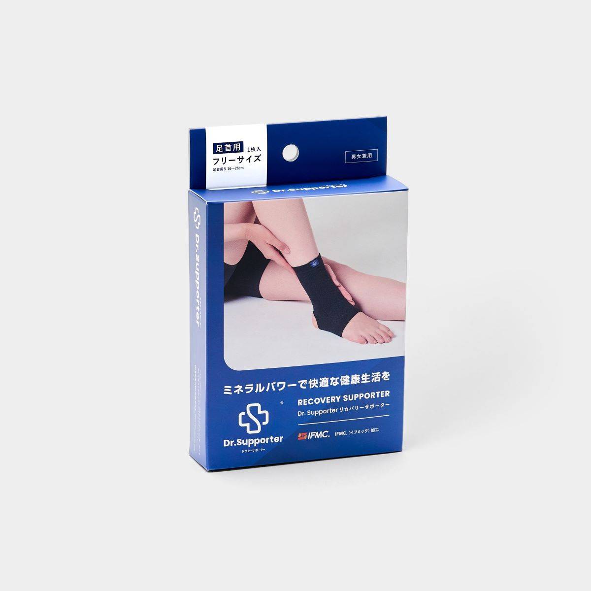 Dr.Supporter リカバリーサポーター （足首用）| 温泉由来のミネラル