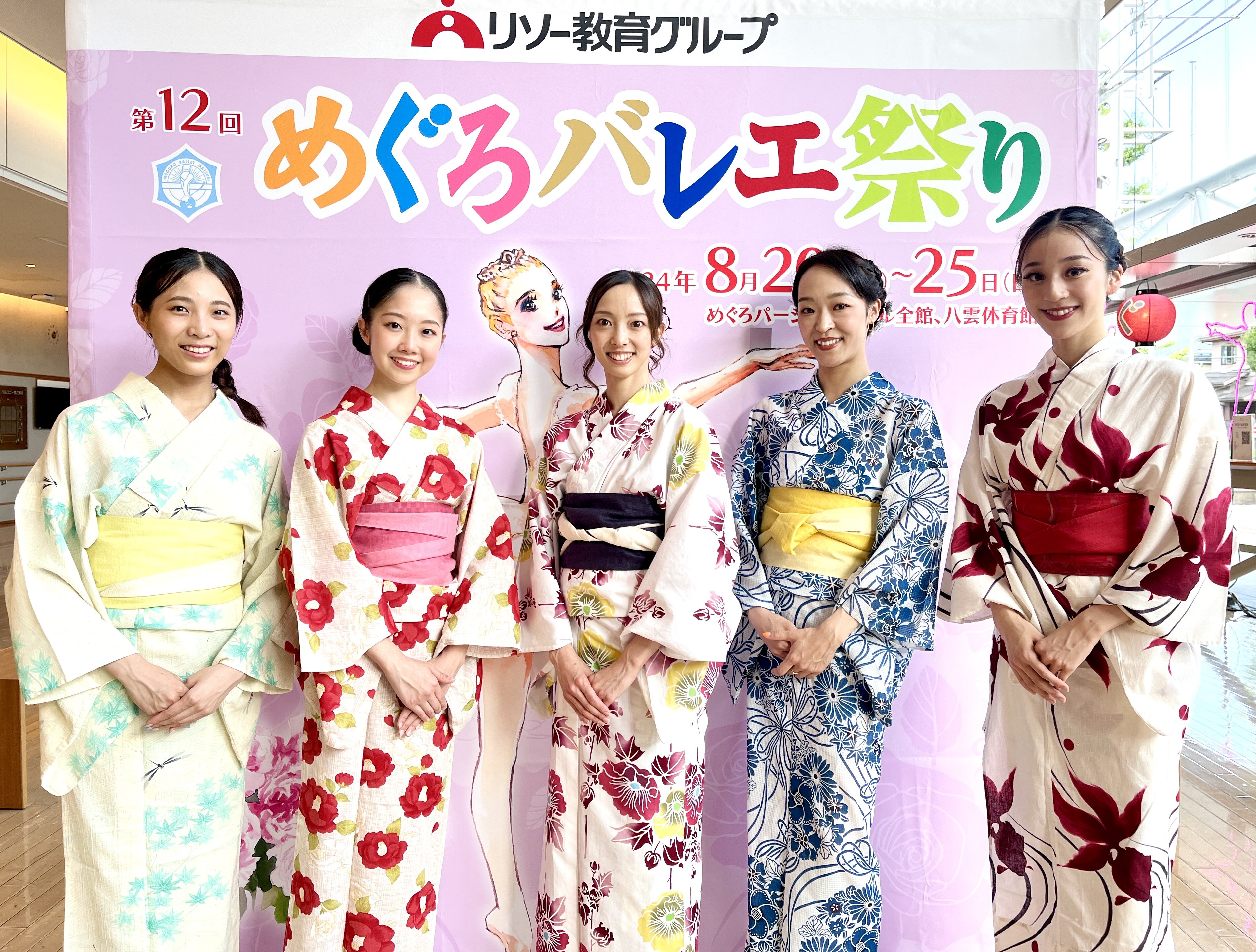 春からアーティストとして活動中！──福田天音 | クラブ