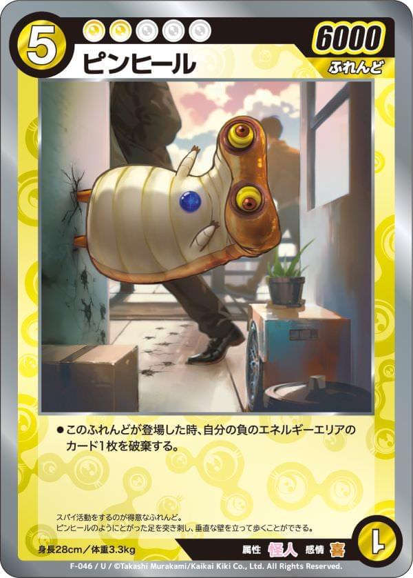 M*】様 めめめのクラゲ オーバル まとめ M*】様 めめめのクラゲ