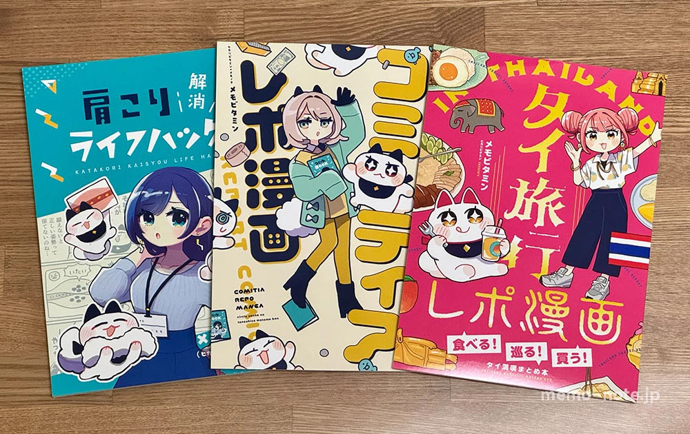 レビュー】イベント用ポスタースタンド「PO.SU.TA.」の魅力と使い方
