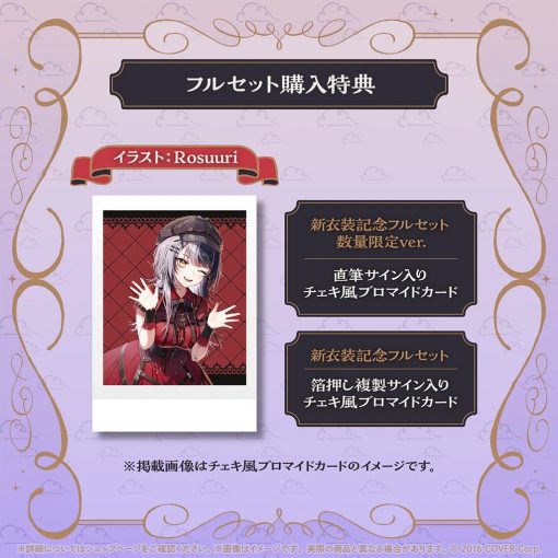 預訂」hololive Shiori Novella 新衣裝記念 2025 (シオリ・ノヴェラ