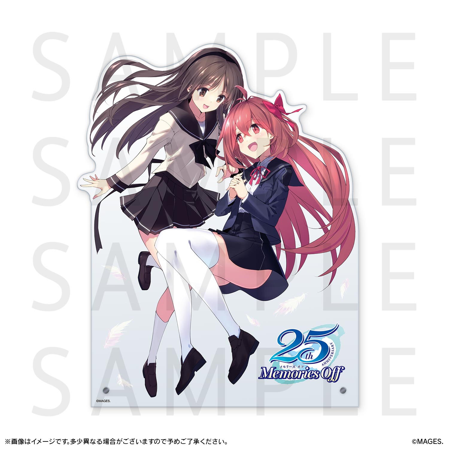 メモリーズオフ 双想 ～Not always true～」超限定版購入者限定