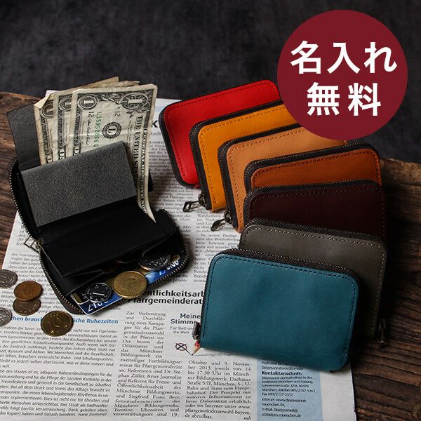 エムピウ 財布 zonzo ゾンゾ m+ | フリースピリッツ