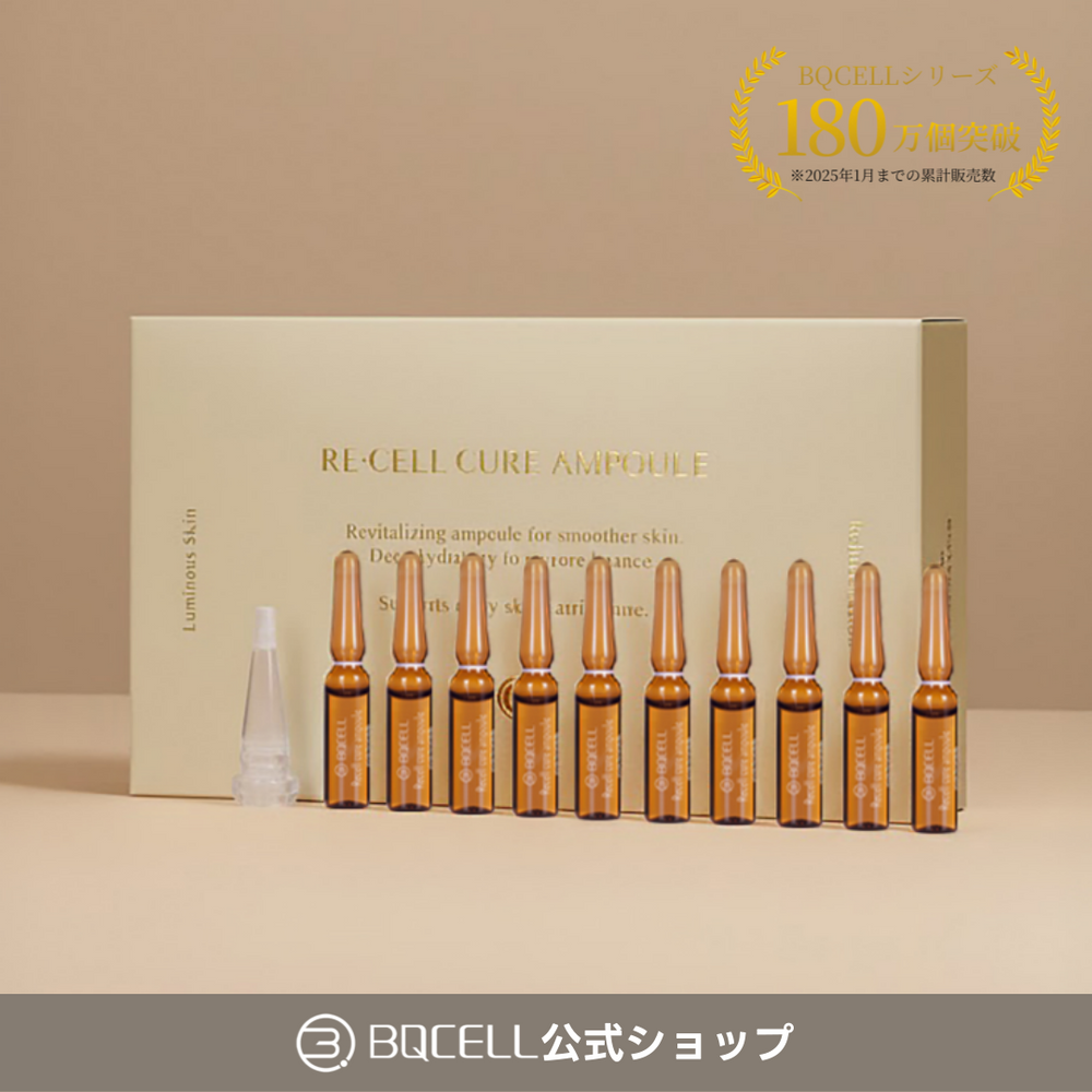 BQCELL(ビーキューセル)/リセルキュアアンプル 2ml×10個 – K Village