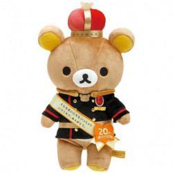 ぬいぐるみ（20周年マーク限定品・リラックマ）【お一人様1個まで