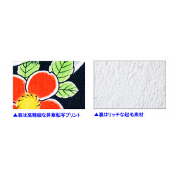 龍が如く』刺青バスタオル 真島 吾朗 - Meccha Japan