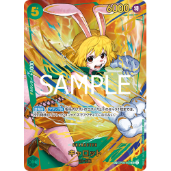 キャロット(SP/SR)(OP08-023) - Meccha Japan