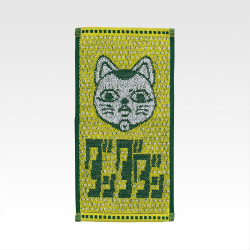 G賞 ハーフタオル一番くじ TVアニメ『ダンダダン』 ～圧倒的怪奇、強襲