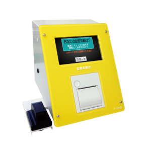 健康チェック | 商品 | 健康をもっと身近に ｜ ベストヘルスケア