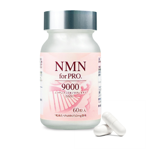 NMN for PRO.9000 | 健康をもっと身近に ｜ ベストヘルスケア