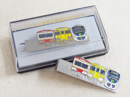 こだわりの鉄道ネクタイピン | メダル製作所