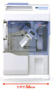 超小型自動分割分包機 レノS／CPX-ⅢS 株式会社ユヤマ | 動物医療機器