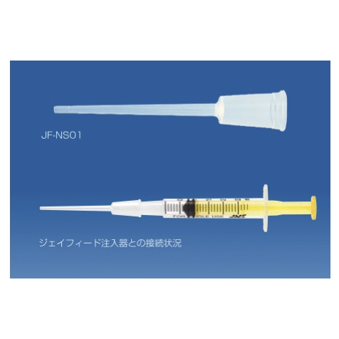 旧規格】ジェイフィード®注入器 | 製品案内 | JMS 医療関係者向けサイト
