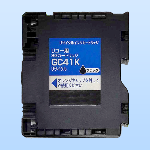 RICOH SGカートリッジGC41K Mサイズ ブラック｜メディカル用品.com