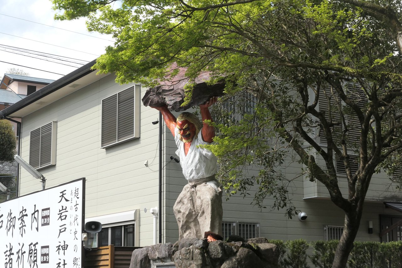 天手力男や天鈿女のおみくじがありました。 - 高千穂町、天手力男神像