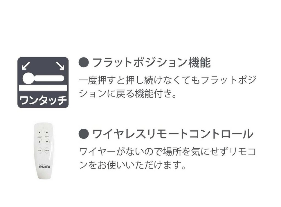 アウトレット限定] ゼロジー フォールダブルベッド｜テンピュール【公式】