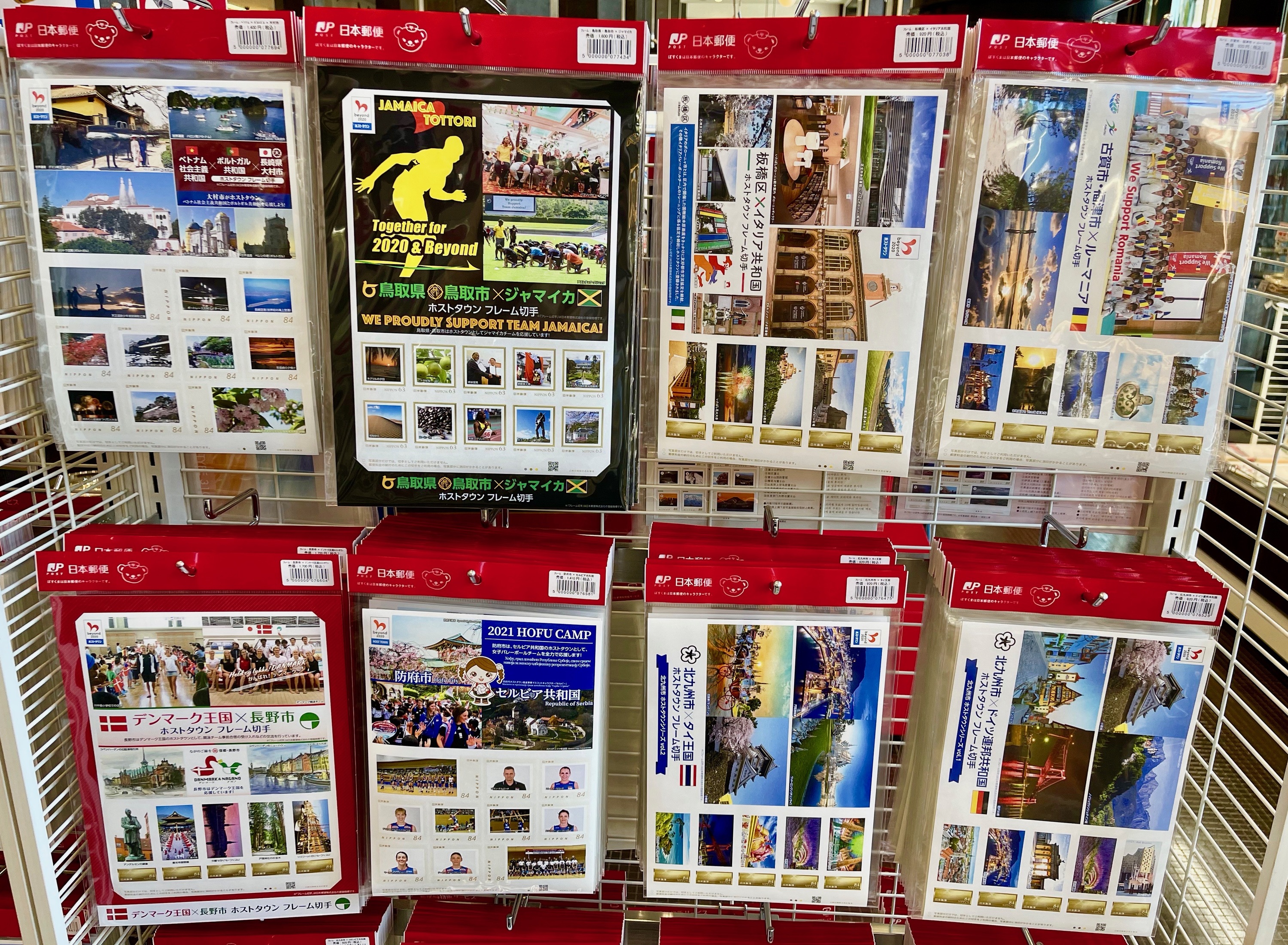 オリンピックメダリストやホストタウンを記念した切手が日本郵便で販売