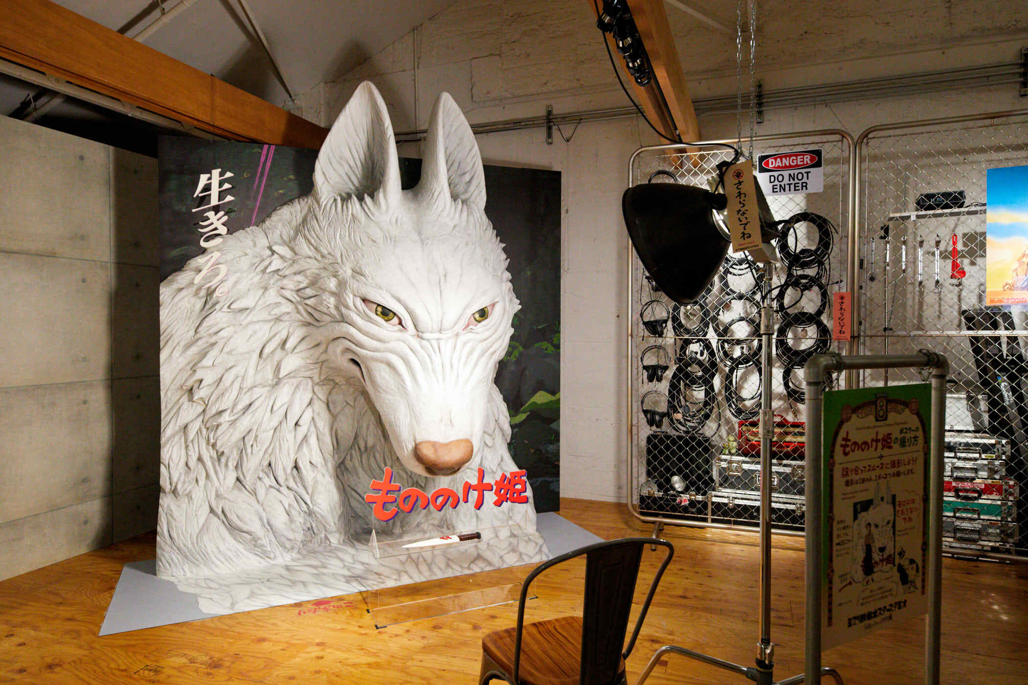 金曜ロードショーとジブリ展