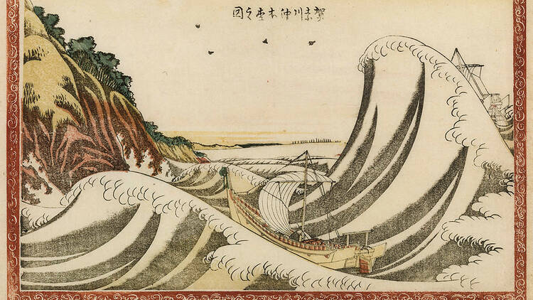 北斎 グレートウェーブ・インパクト 神奈川沖浪裏の誕生と軌跡