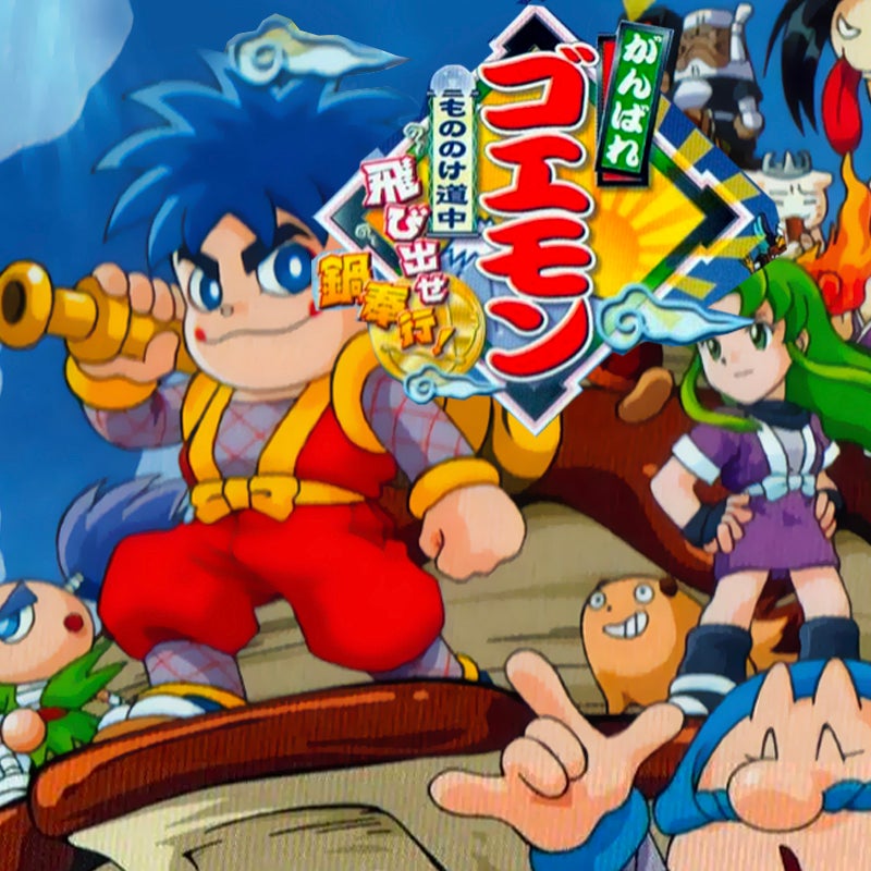 Ganbare Goemon: Mononoke Dochu Tobidase Nabe-Bugyo! - VGMdb