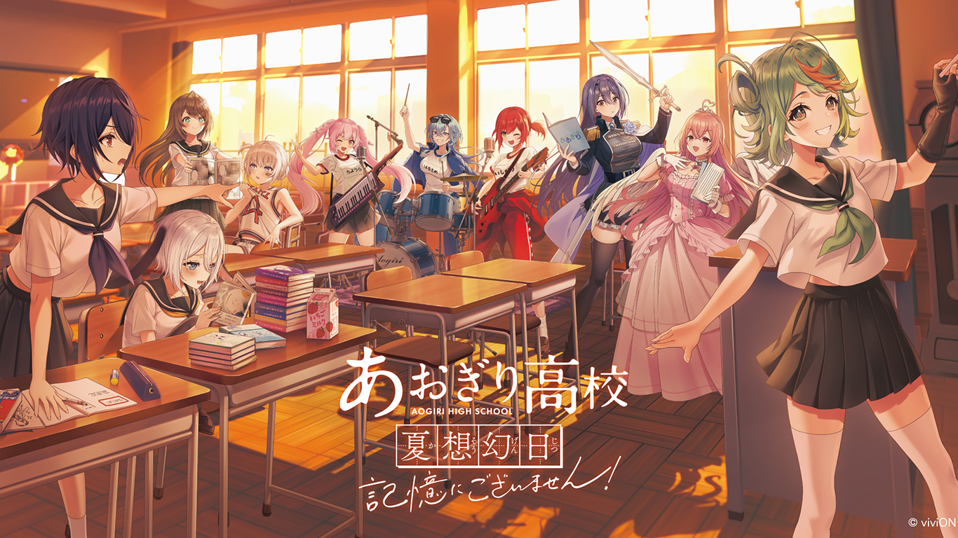 あおぎり高校』のコミックマーケット104出展詳細情報をお届け！ 展示や