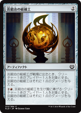 MTG専門店|東京MTG】MTGカード・アート通販サイト