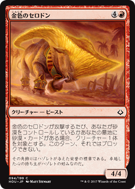 MTG専門店|東京MTG】MTGカード・アート通販サイト