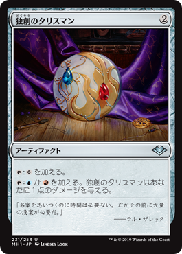 MTG専門店|東京MTG】MTGカード・アート通販サイト