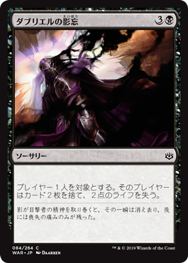 MTG専門店|東京MTG】MTGカード・アート通販サイト