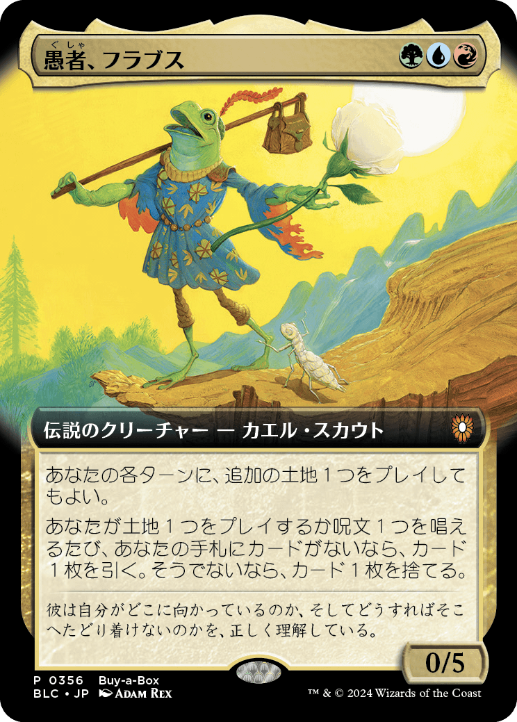 Bloomburrow Events & Promos Overview | WPN