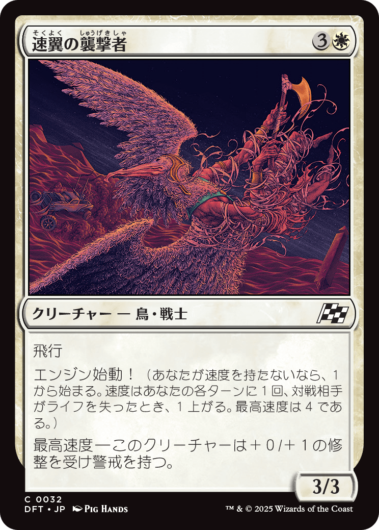 MTG Specialty Shop / TokyoMTG] Magic Cards & MTG Original Art